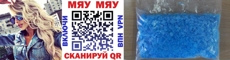 Где найти наркотики Курлово АМФЕТАМИН Меф A-PVP ГАШИШ Марихуана