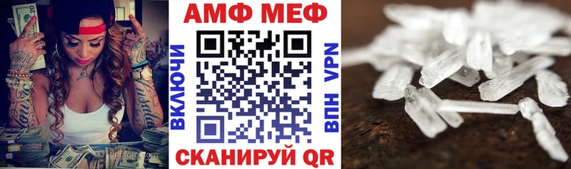купить наркотик  Курлово  Amphetamine VHQ 