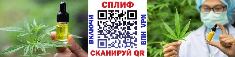 Canna-Cookies марихуана Курлово