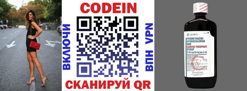 где найти наркотики  mega ссылка  Codein Purple Drank  Курлово 