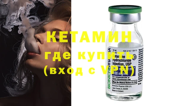 Альфа ПВП Балахна