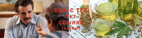 соль курить ск Балабаново