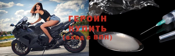 соль курить ск Балабаново