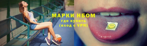 Альфа ПВП Балахна