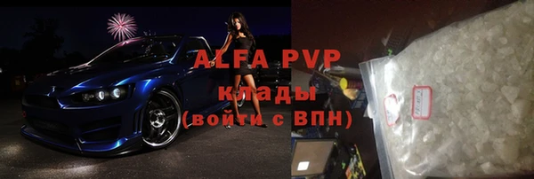 mdpv Баксан