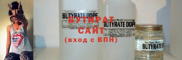 соль курить ск Балабаново