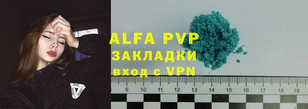 mdpv Баксан