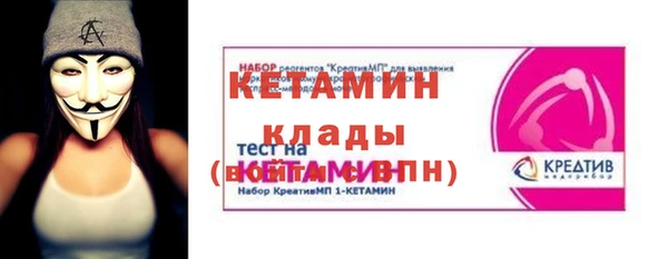 Альфа ПВП Балахна