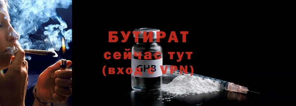 соль курить ск Балабаново