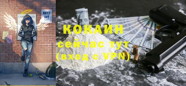 соль курить ск Балабаново