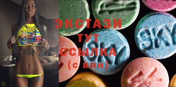 соль курить ск Балабаново