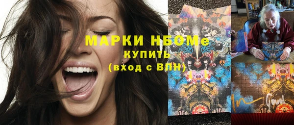 соль курить ск Балабаново
