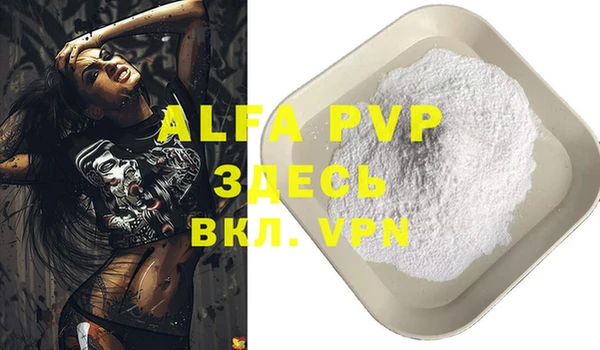 mdpv Баксан