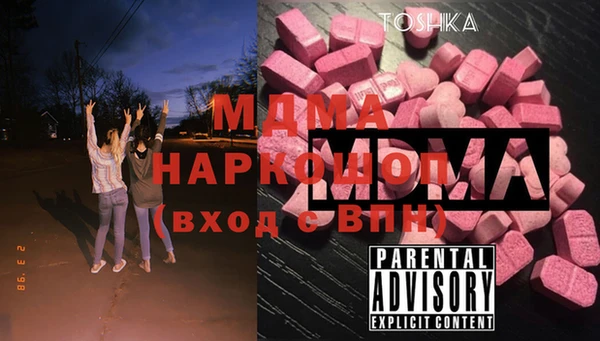 соль курить ск Балабаново