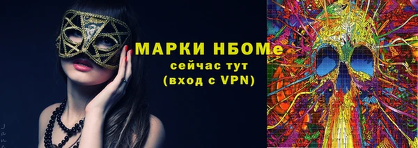 прущий лед Белоозёрский