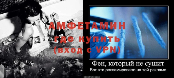 Альфа ПВП Балахна