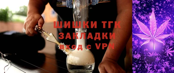 соль курить ск Балабаново
