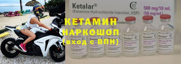 соль курить ск Балабаново