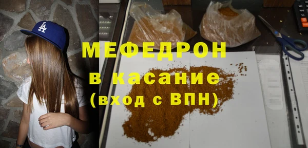 соль курить ск Балабаново