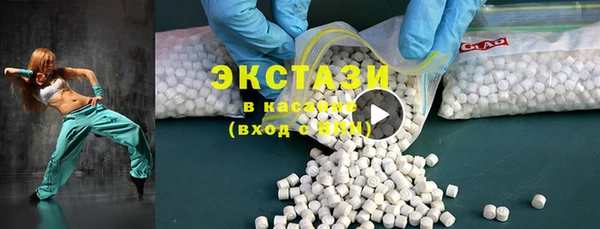 соль курить ск Балабаново