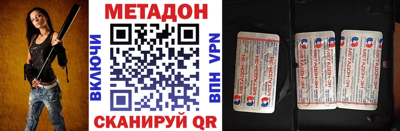 Метадон мёд  где найти наркотики  Курлово 