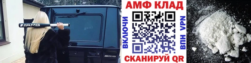 продажа наркотиков  Курлово  Метамфетамин кристалл 