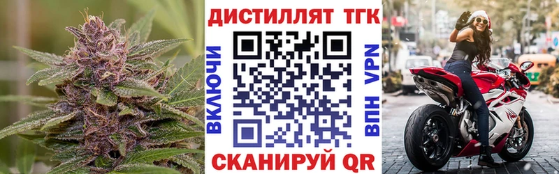 где купить   Курлово  ТГК Wax 